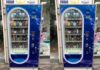 Ghana to roll out condom vending machines nationwide by Q4 2026 condom vending machines